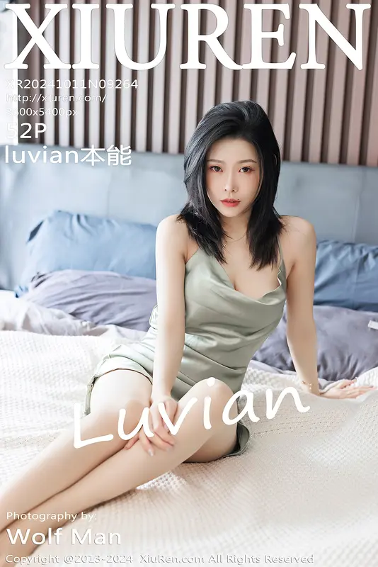[Xiuren秀人网]2024.10.11 NO.9264 luvian本能 - Xiuren秀人网