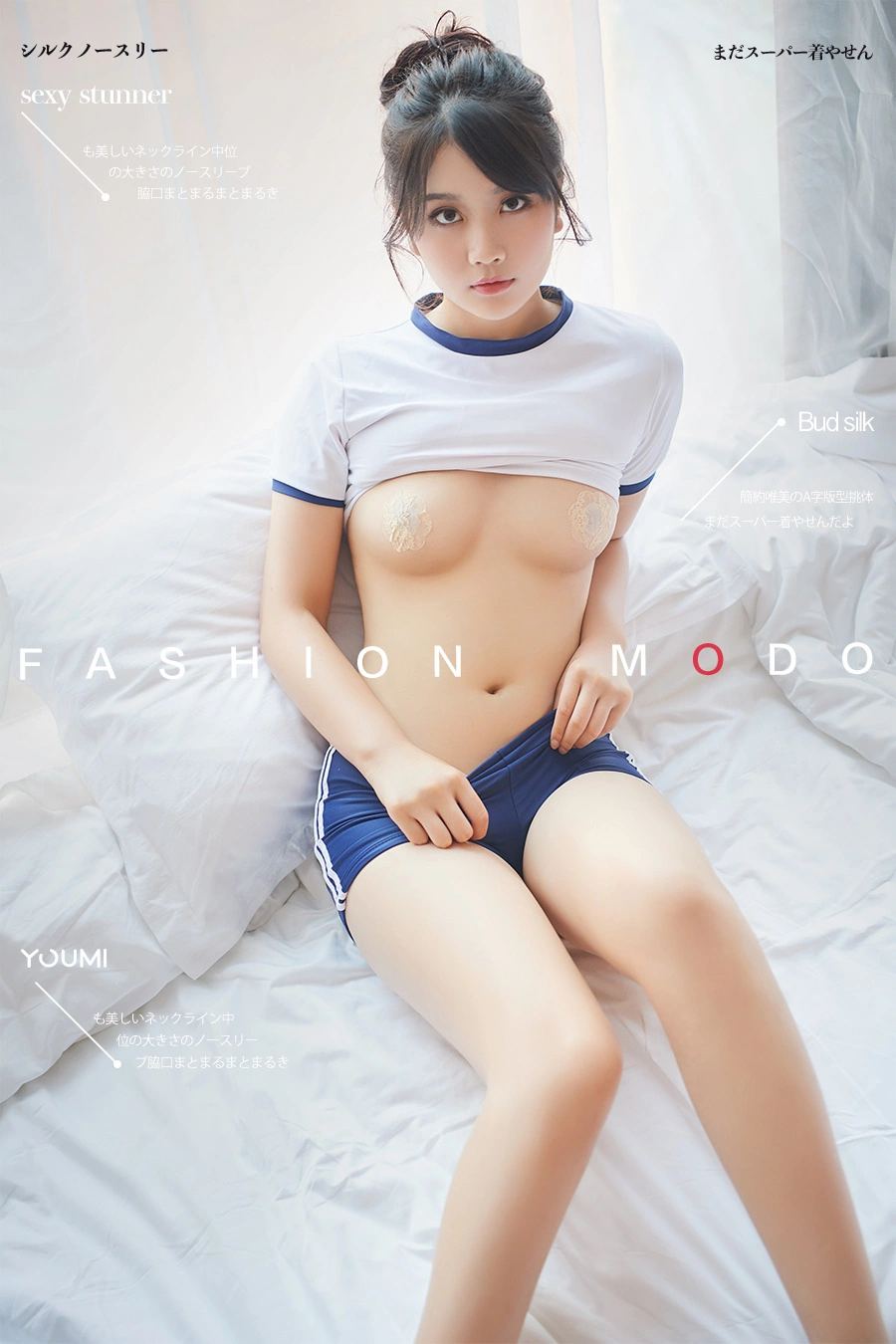 YouMi尤蜜 - 2019.09.12 童颜巨乳 李葵儿 1